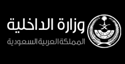 Ministry of Interior
