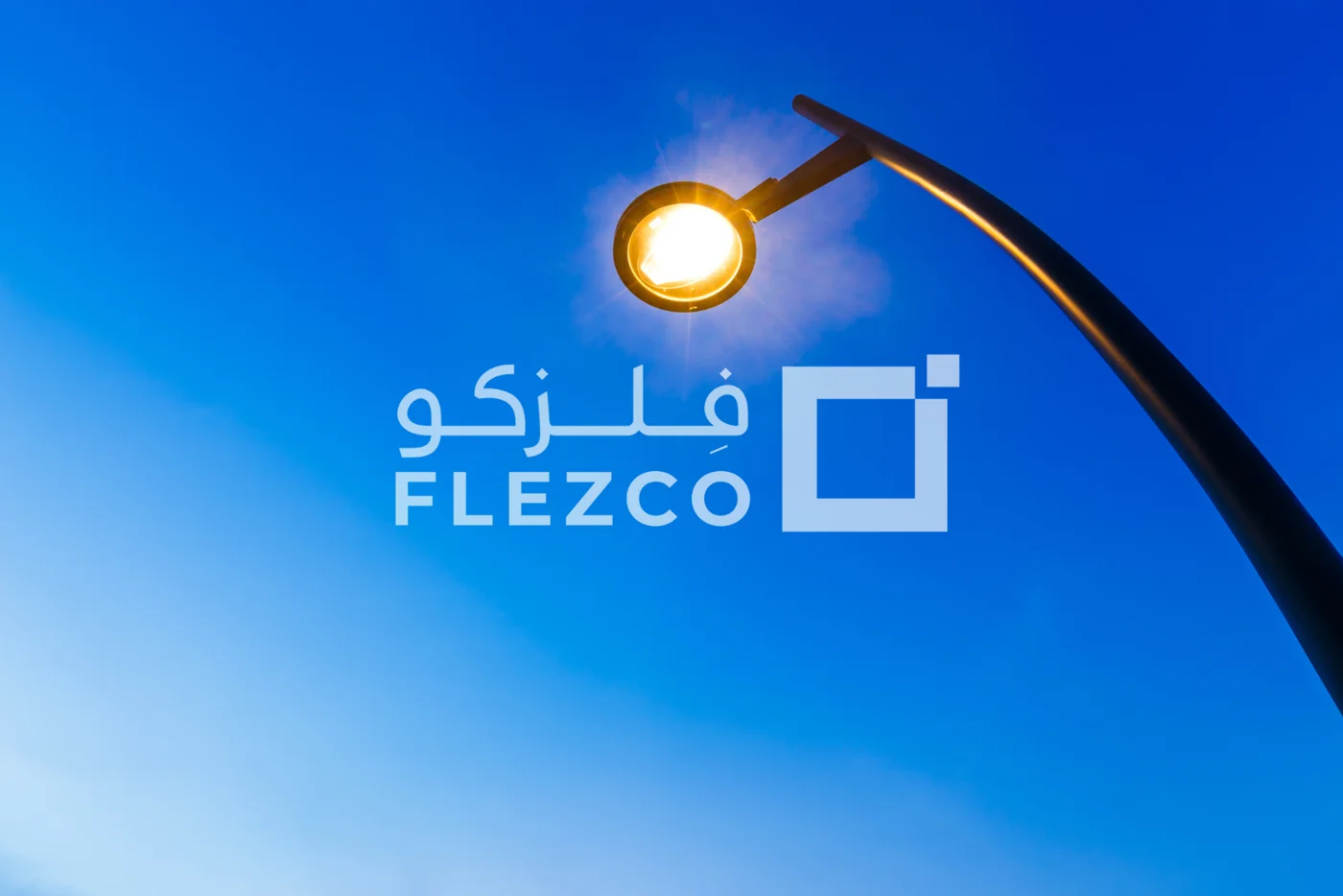 اعمدة انارة